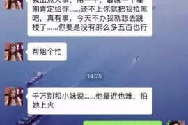 宿迁讨债公司如何把握上门催款的时机